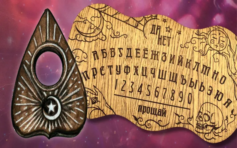 ouija board game